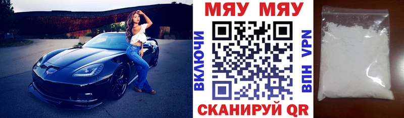 Наркота Невельск МАРИХУАНА A PVP ГАШ БУТИРАТ КОКАИН МЕФ