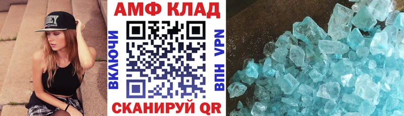KRAKEN сайт  Невельск  АМФ 97% 
