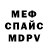 Кетамин VHQ Ian Gilf