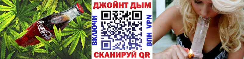 Canna-Cookies конопля  Невельск 