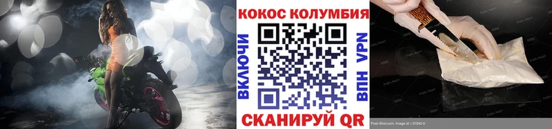 Cocaine Fish Scale  где продают наркотики  Невельск 