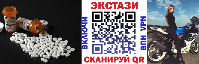 ЭКСТАЗИ 280 MDMA  дарк нет Telegram  Невельск  blacksprut ONION 