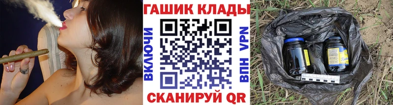 купить наркотики цена  Невельск  ГАШИШ Изолятор 