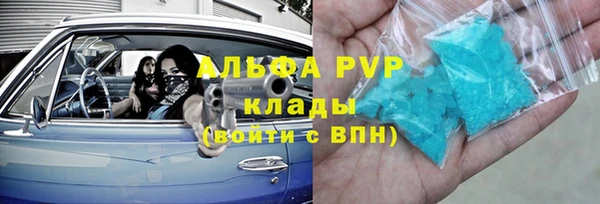 мяу мяу кристалл Абинск