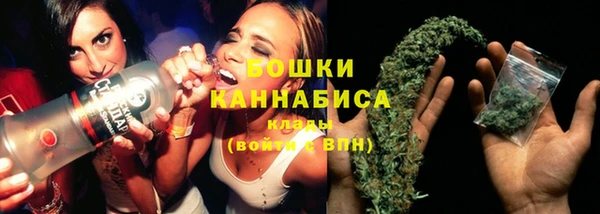 мяу мяу кристалл Абаза