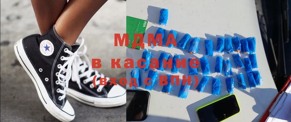 мяу мяу кристалл Абинск