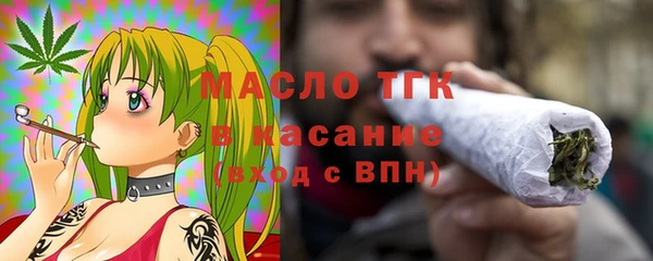 мяу мяу кристалл Абаза