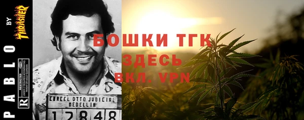 мяу мяу кристалл Абинск