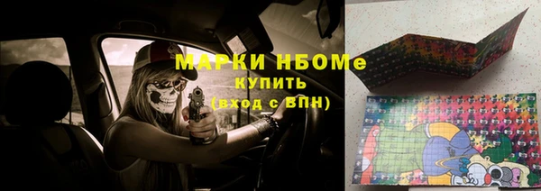 винт Абдулино