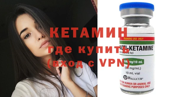 мяу мяу кристалл Абаза