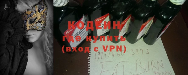 мяу мяу кристалл Абинск