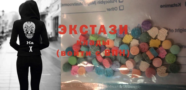 мяу мяу кристалл Абаза