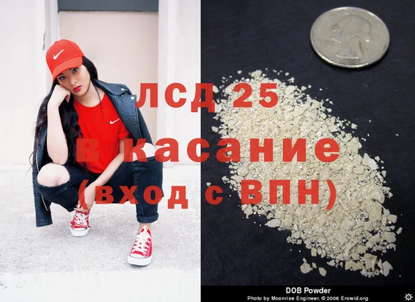 мяу мяу кристалл Абинск
