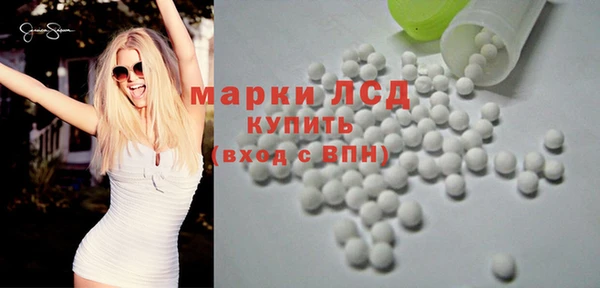 мяу мяу кристалл Абаза