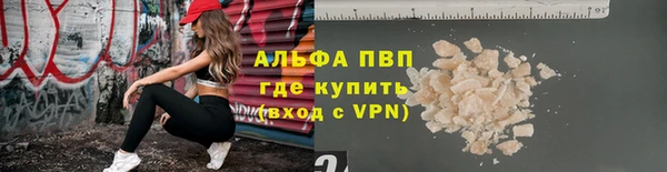 винт Абдулино