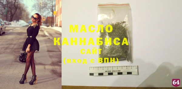 мяу мяу кристалл Абаза