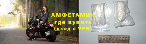 мяу мяу кристалл Абинск