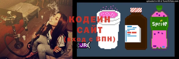 мяу мяу кристалл Абинск