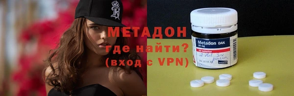 мяу мяу кристалл Абинск