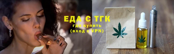 мяу мяу кристалл Абаза