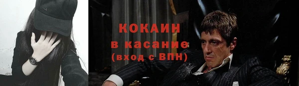 мяу мяу кристалл Абаза