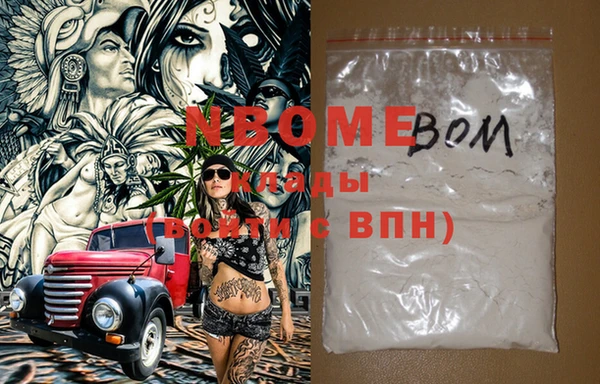 мяу мяу кристалл Абинск