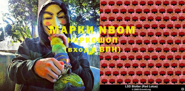 мяу мяу кристалл Абаза