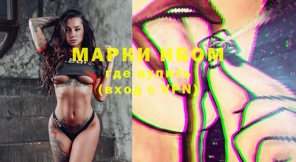 мяу мяу кристалл Абинск