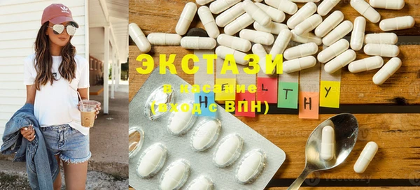 мяу мяу кристалл Абинск