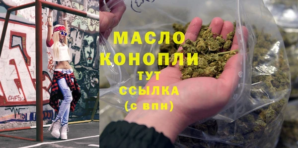 мяу мяу кристалл Абинск