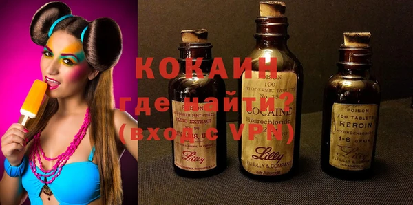 мяу мяу кристалл Абаза