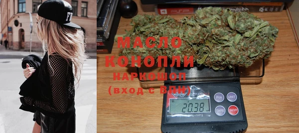 мяу мяу кристалл Абаза