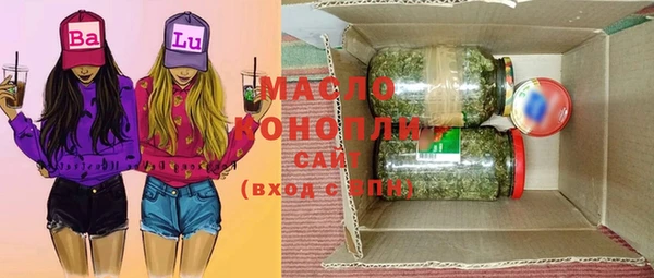 мяу мяу кристалл Абинск