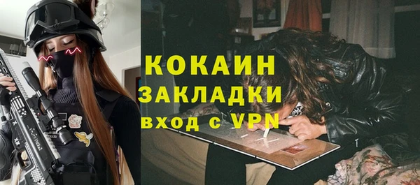 мяу мяу кристалл Абаза