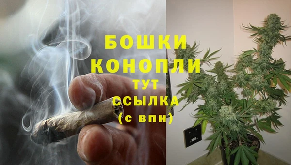 мяу мяу кристалл Абаза