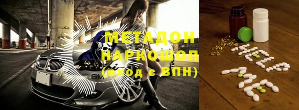 мяу мяу кристалл Абаза