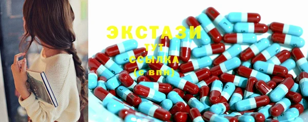 мяу мяу кристалл Абинск