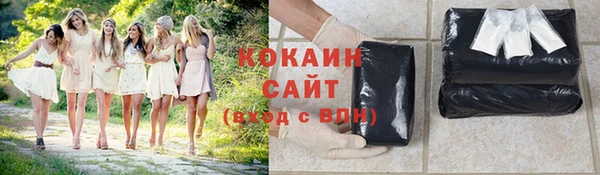 мяу мяу кристалл Абаза