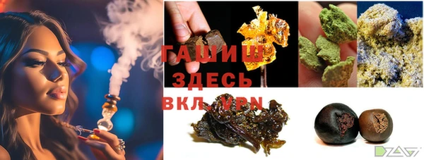 мяу мяу кристалл Абинск