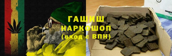 мяу мяу кристалл Абаза