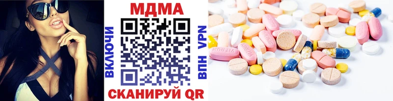 MDMA молли  Невельск 