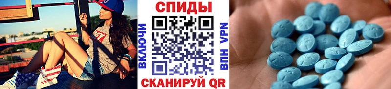 Первитин пудра Невельск