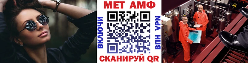 как найти закладки  сайты даркнета наркотические препараты  МЕТАМФЕТАМИН Methamphetamine  Невельск 