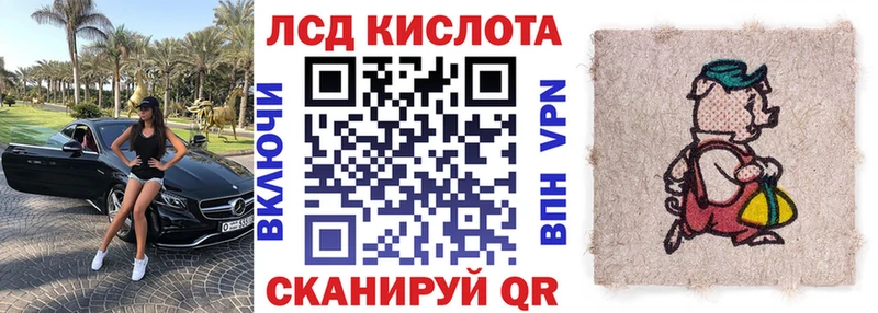 Марки N-bome 1500мкг  Невельск 