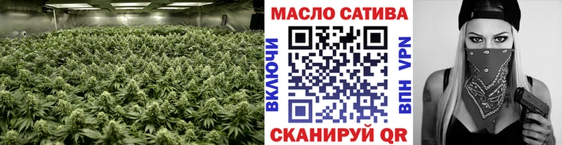 Дистиллят ТГК THC oil  площадка наркотические препараты  Невельск  ссылка на мегу рабочий сайт 
