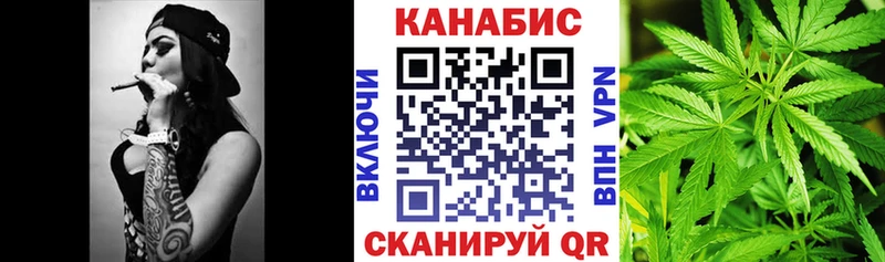Каннабис индика наркотики Невельск
